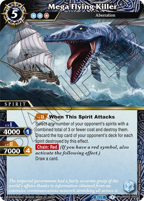 Image for Mega Flying Killer (Strangers in the Sky) (BSS05-092) - Battle Spirits Saga