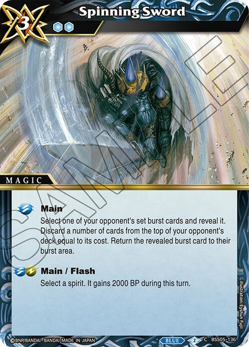 Image for Spinning Sword (Strangers in the Sky) (BSS05-136) - Battle Spirits Saga