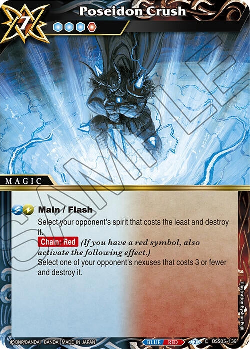 Image for Poseidon Crush (Strangers in the Sky) (BSS05-139) - Battle Spirits Saga