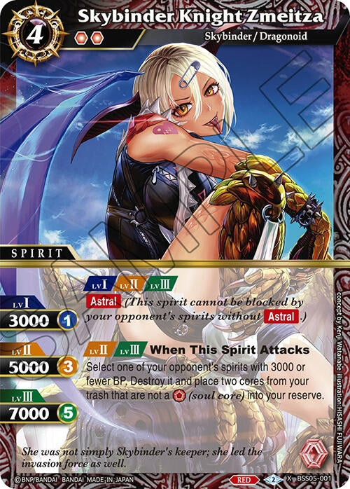 Image for Skybinder Knight Zmeitza (Strangers in the Sky) (BSS05-001) - Battle Spirits Saga