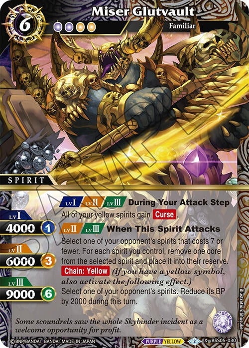 Image for Miser Glutvault (Strangers in the Sky) (BSS05-030) - Battle Spirits Saga