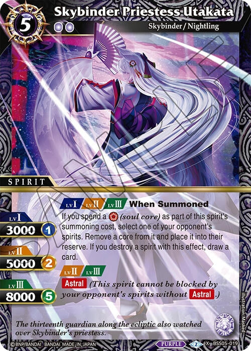 Image for Skybinder Priestess Utakata (Strangers in the Sky) (BSS05-019) - Battle Spirits Saga