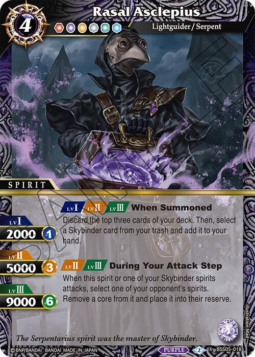 Image for Rasal Asclepius (Strangers in the Sky) (BSS05-018) - Battle Spirits Saga