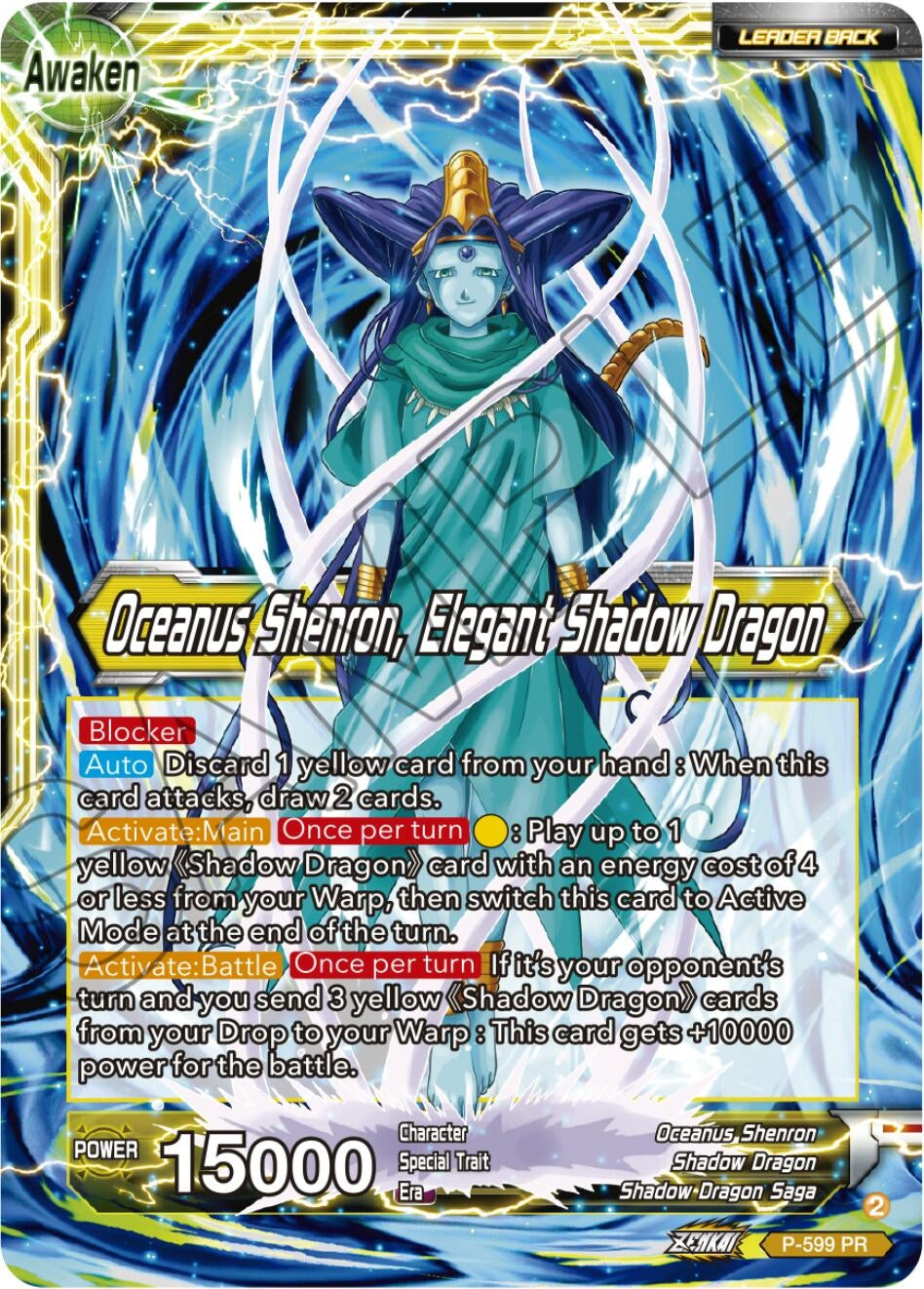 Image for Six-Star Ball // Oceanus Shenron, Elegant Shadow Dragon (Promotion Cards) (P-599) - Dragon Ball Super: Masters