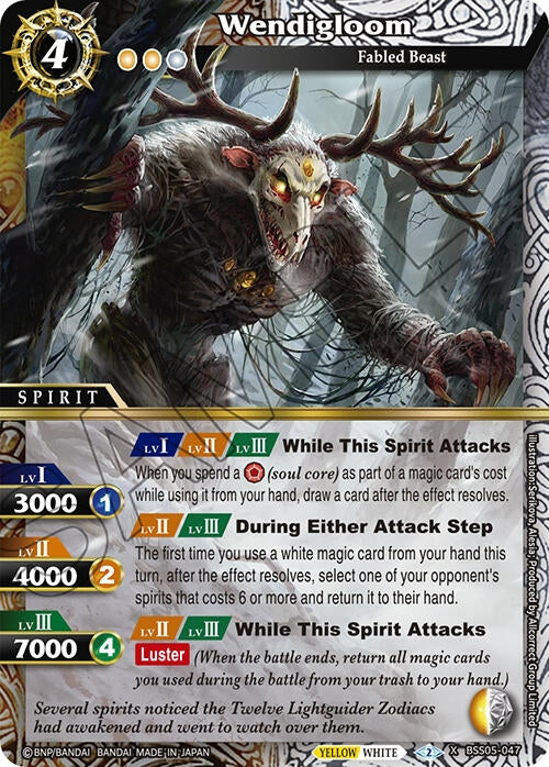 Image for Wendigloom (Strangers in the Sky) (BSS05-047) - Battle Spirits Saga
