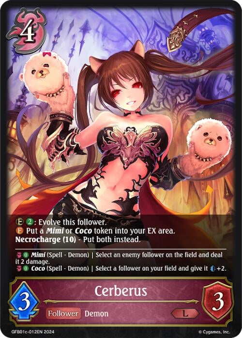 Image for Cerberus (GFB01: Guide to Glory) (GFB01c-012EN) - Shadowverse: Evolve