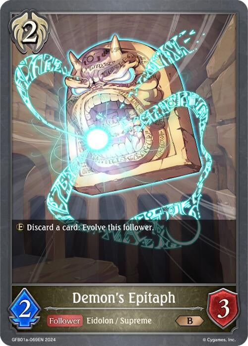 Image for Demon's Epitaph (GFB01: Guide to Glory) (GFB01a-069EN) - Shadowverse: Evolve