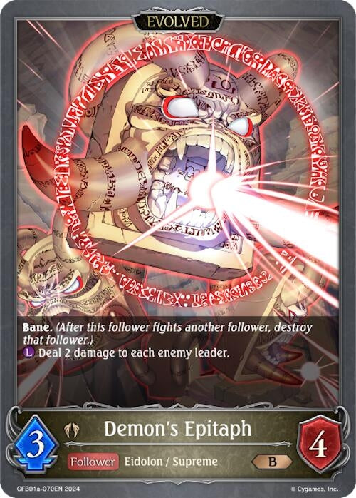 Image for Demon's Epitaph (Evolved) (GFB01: Guide to Glory) (GFB01a-070EN) - Shadowverse: Evolve