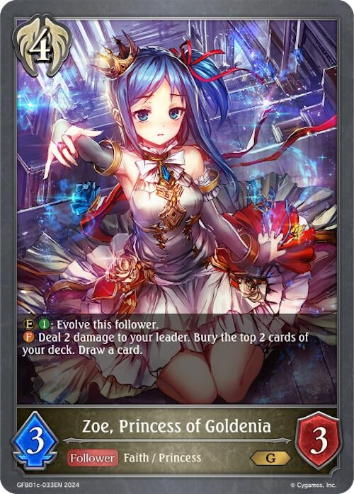 Image for Zoe, Princess of Goldenia (GFB01: Guide to Glory) (GFB01c-033EN) - Shadowverse: Evolve