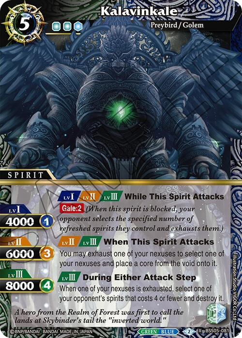 Image for Kalavinkale (Strangers in the Sky) (BSS05-081) - Battle Spirits Saga