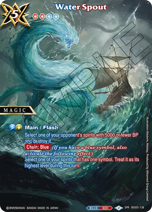 Image for Water Spout (SPR) (Strangers in the Sky) (BSS05-138) - Battle Spirits Saga