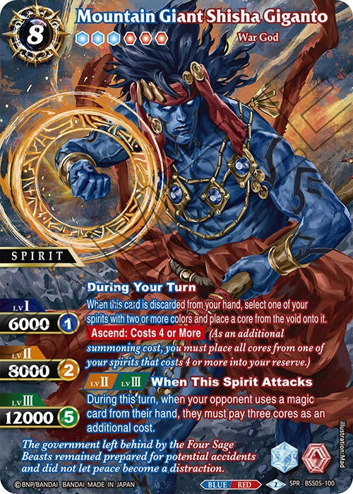 Image for Mountain Giant Shisha Giganto (SPR) (Strangers in the Sky) (BSS05-100) - Battle Spirits Saga
