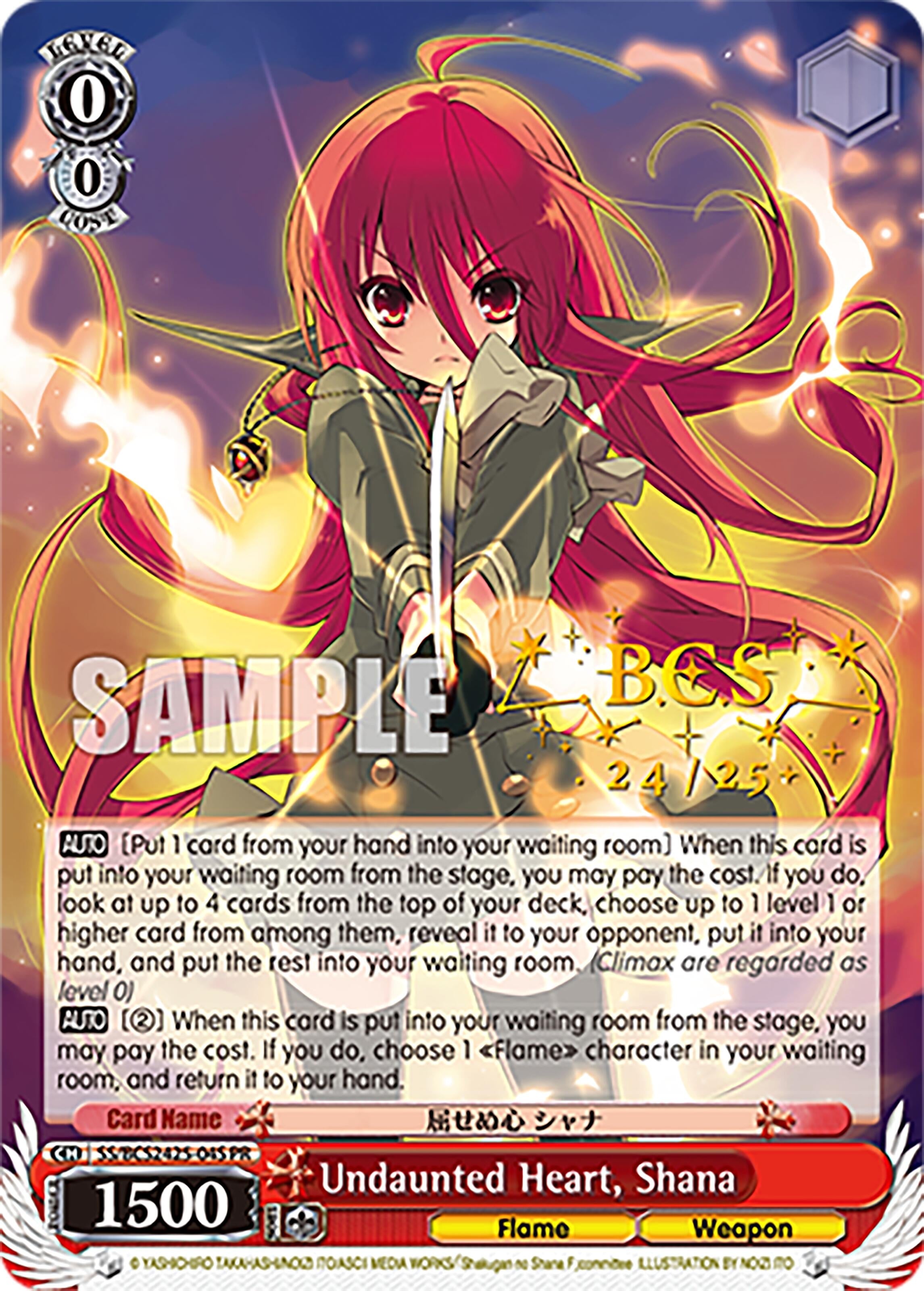 Image for Undaunted Heart, Shana (PR) (Shakugan no Shana Premium Booster) (SS/BCS2425-04 PR PR) - Weiss Schwarz