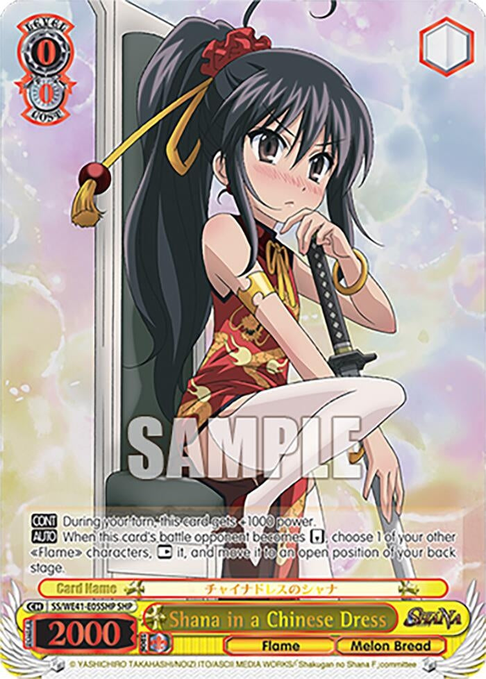 Image for Shana in a Chinese Dress (SHP) (Shakugan no Shana Premium Booster) (SS/WE41-E05SHP SHP) - Weiss Schwarz