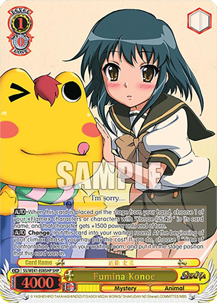 Image for Fumina Konoe (SHP) (Shakugan no Shana Premium Booster) (SS/WE41-E08SHP SHP) - Weiss Schwarz