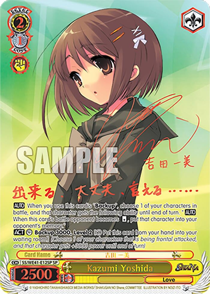 Image for Kazumi Yoshida (SP) (Shakugan no Shana Premium Booster) (SS/WE41-E12SP SP) - Weiss Schwarz