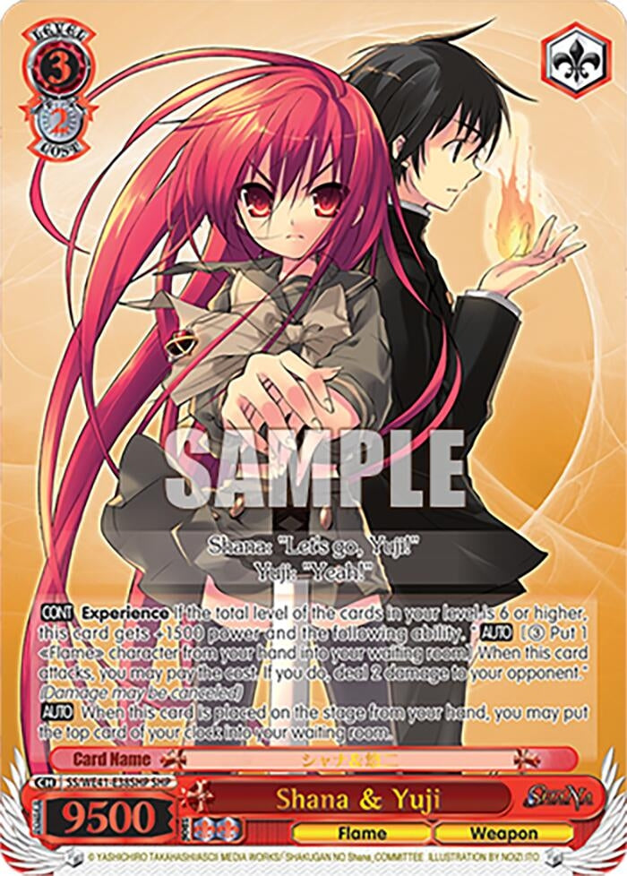 Image for Shana & Yuji (SHP) (Shakugan no Shana Premium Booster) (SS/WE41-E38SHP SHP) - Weiss Schwarz