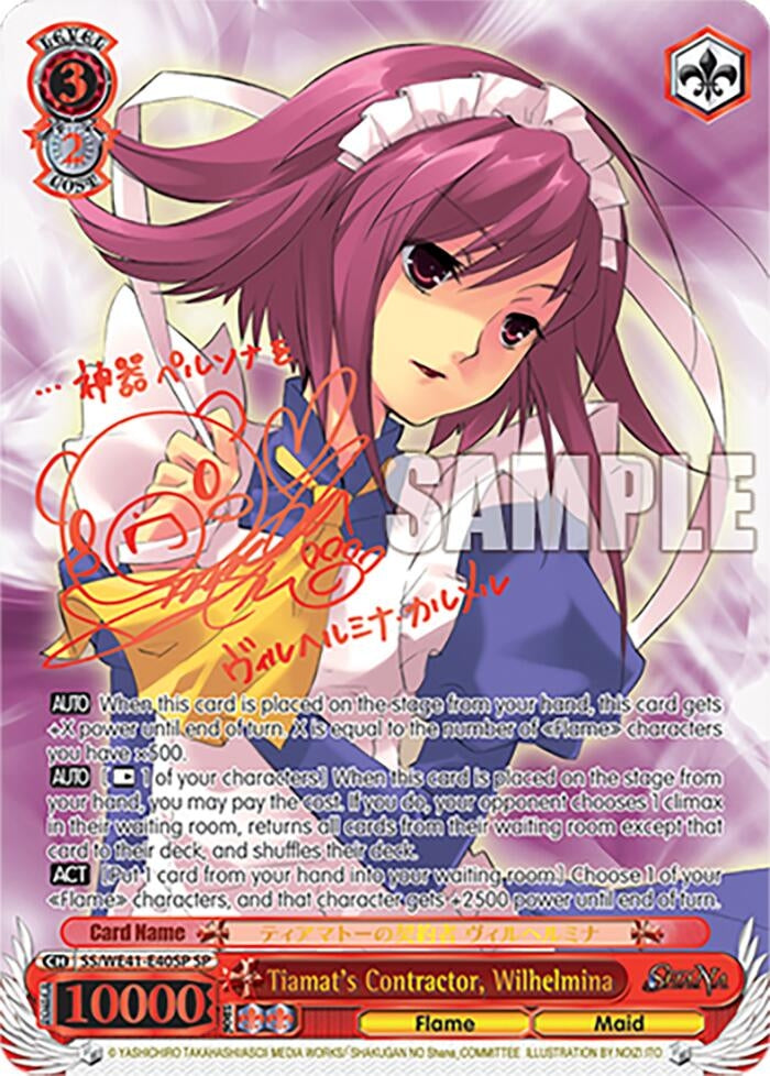 Image for Tiamat's Contractor, Wilhelmina (SP) (Shakugan no Shana Premium Booster) (SS/WE41-E40SP SP) - Weiss Schwarz