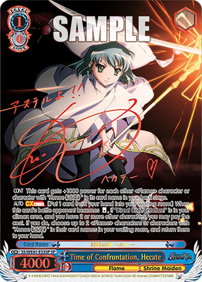 Image for Time of Confrontation, Hecate (SP) (Shakugan no Shana Premium Booster) (SS/WE41-E53SP SP) - Weiss Schwarz