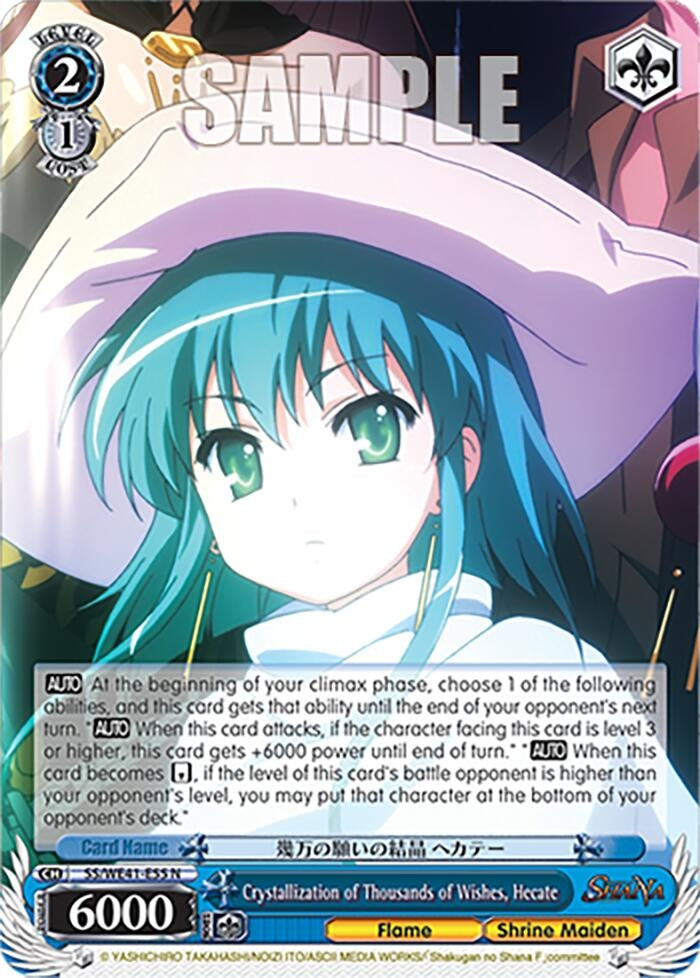 Image for Crystallization of Thousands of Wishes, Hecate (Shakugan no Shana Premium Booster) (SS/WE41-E55 N) - Weiss Schwarz