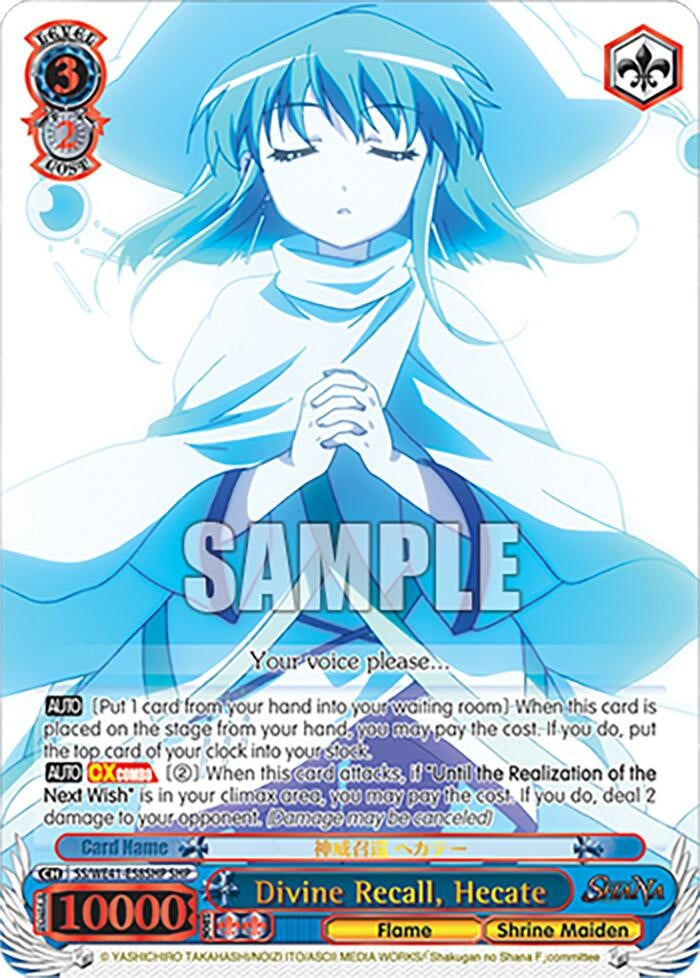 Image for Divine Recall, Hecate (SHP) (Shakugan no Shana Premium Booster) (SS/WE41-E58SHP SHP) - Weiss Schwarz
