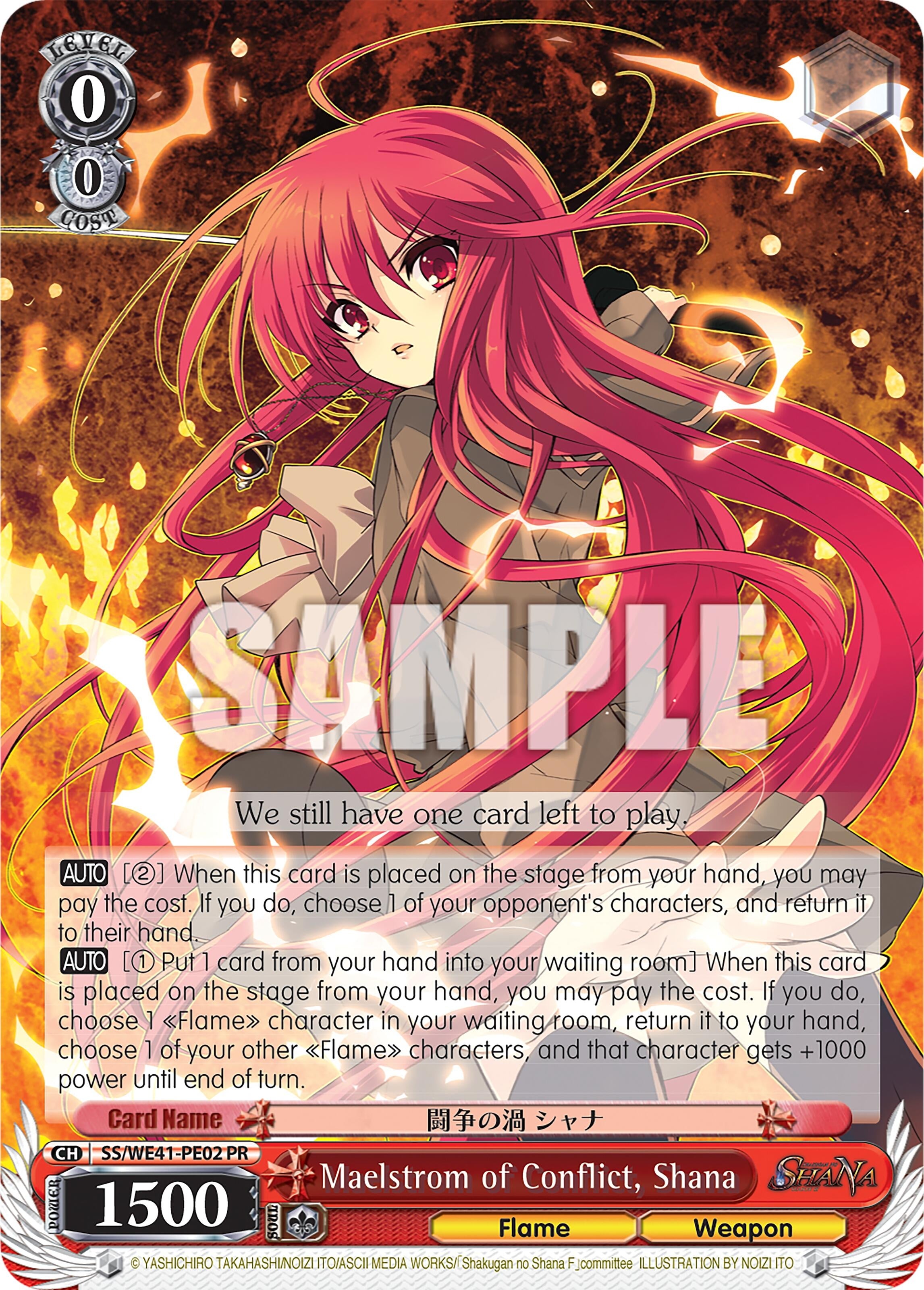 Image for Maelstrom of Conflict, Shana (Shakugan no Shana Premium Booster) (SS/WE41-PE02 PR) - Weiss Schwarz