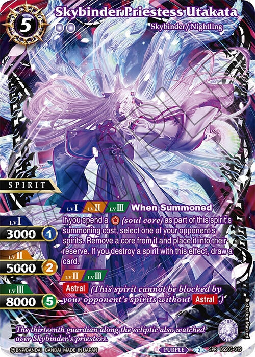 Image for Skybinder Priestess Utakata (SPR) (Strangers in the Sky) (BSS05-019) - Battle Spirits Saga