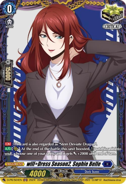 Image for Will+Dress Season2 Sophie Belle (D Promo Cards) (D-PR/504EN) - Cardfight Vanguard