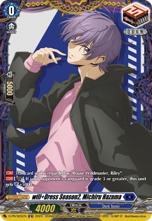 Image for will+Dress Season2, Michiru Hazama (D Promo Cards) (D-PR/505EN) - Cardfight Vanguard