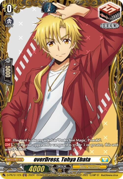 Image for overDress, Tohya Ebata (D Promo Cards) (D-PR/511EN) - Cardfight Vanguard