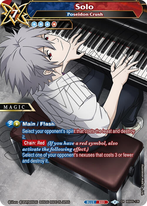 Image for Solo - Poseidon Crush (Strangers in the Sky) (BSS05-139) - Battle Spirits Saga