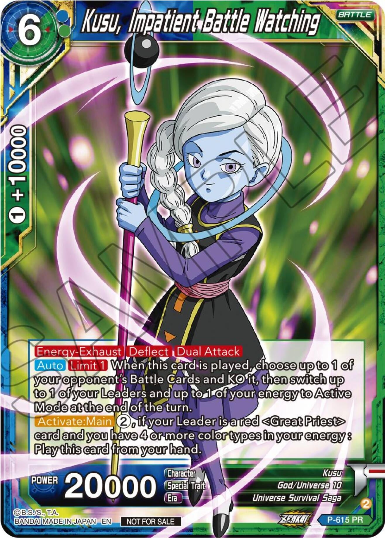 Image for Kusu, Impatient-Battle Watching (Zenkai Series Tournament Pack Vol.8) (Tournament Promotion Cards) (P-615) - Dragon Ball Super: Masters