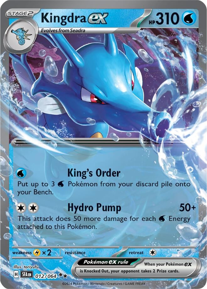 Image for Kingdra ex (SV: Shrouded Fable) (012/064) - Pokemon