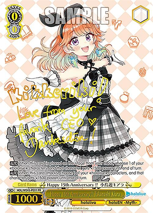 Image for Happy 15th Anniversary!! Takanashi Kiara (PR) (hololive production feat. Weiss Schwarz Ambassadors Premium Set) (HOL/WE45-PE01 PR) - Weiss Schwarz