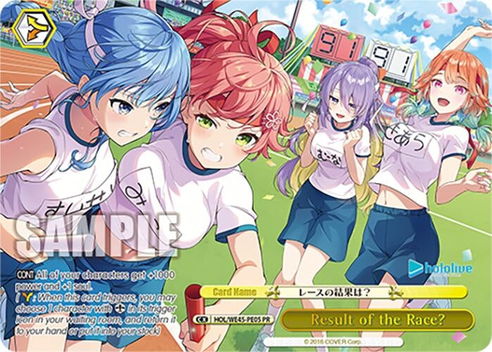 Image for Result of the Race? (PR) (hololive production feat. Weiss Schwarz Ambassadors Premium Set) (HOL/WE45-PE05 PR) - Weiss Schwarz