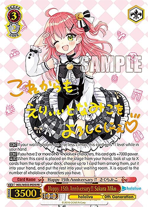 Image for Happy 15th Anniversary!! Sakura Miko (PR) (hololive production feat. Weiss Schwarz Ambassadors Premium Set) (HOL/WE45-PE09 PR) - Weiss Schwarz