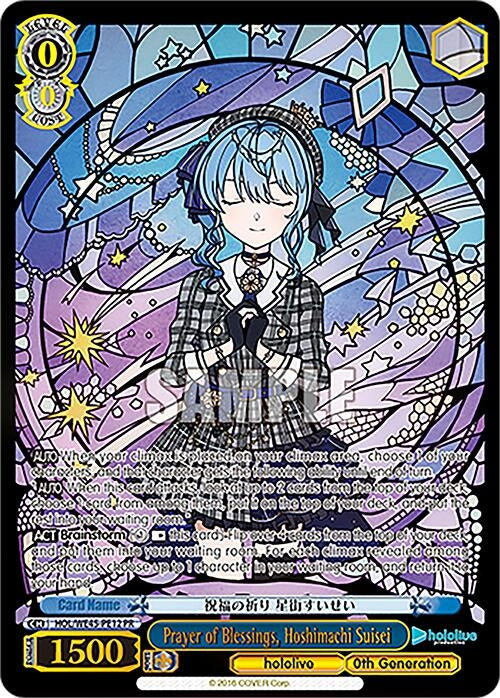 Image for Prayer of Blessings, Hoshimachi Suisei (PR) (hololive production feat. Weiss Schwarz Ambassadors Premium Set) (HOL/WE45-PE12 PR) - Weiss Schwarz