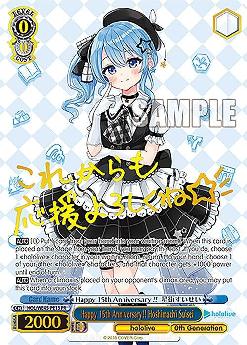 Image for Happy 15th Anniversary!! Hoshimachi Suisei  (PR) (hololive production feat. Weiss Schwarz Ambassadors Premium Set) (HOL/WE45-PE13 PR) - Weiss Schwarz