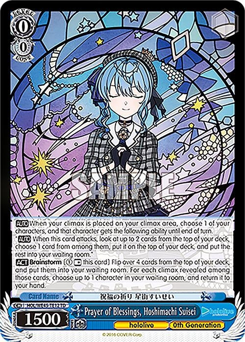 Image for Prayer of Blessings, Hoshimachi Suisei (hololive production feat. Weiss Schwarz Ambassadors Premium Set) (HOL/WE45-TE12 TD) - Weiss Schwarz