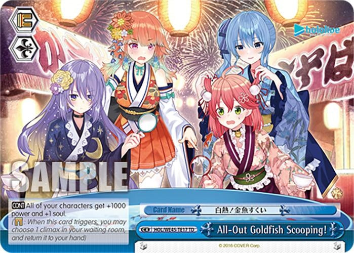 Image for All-Out Goldfish Scooping! (hololive production feat. Weiss Schwarz Ambassadors Premium Set) (HOL/WE45-TE17 TD) - Weiss Schwarz