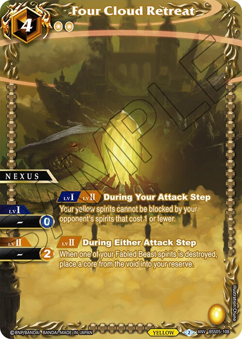 Image for Four Cloud Retreat (Box Topper) (Battle Spirits Saga Promo Cards) (BSS05-108) - Battle Spirits Saga