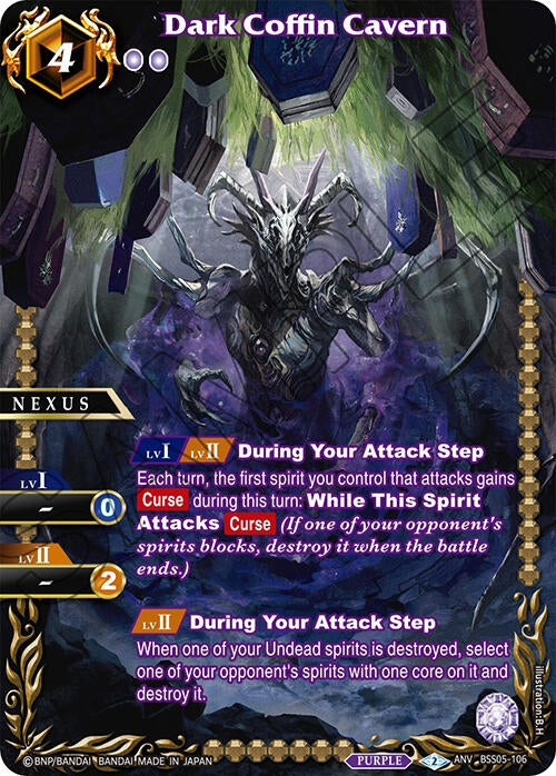 Image for Dark Coffin Cavern (Box Topper) (Battle Spirits Saga Promo Cards) (BSS05-106) - Battle Spirits Saga
