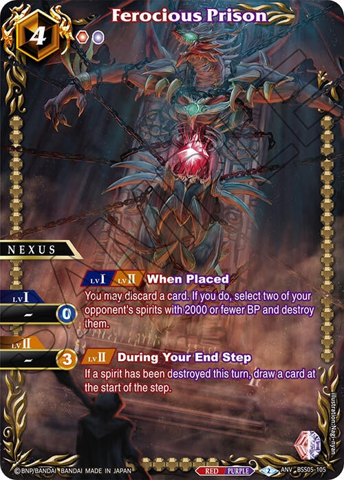 Image for Ferocious Prison (Box Topper) (Battle Spirits Saga Promo Cards) (BSS05-105) - Battle Spirits Saga