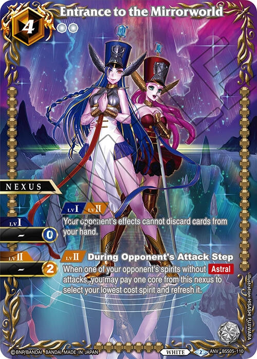 Image for Entrance to the Mirrorworld (Box Topper) (Battle Spirits Saga Promo Cards) (BSS05-110) - Battle Spirits Saga