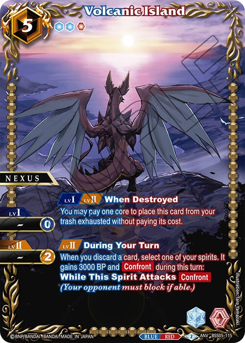 Image for Volcanic Island (Box Topper) (Battle Spirits Saga Promo Cards) (BSS05-115) - Battle Spirits Saga