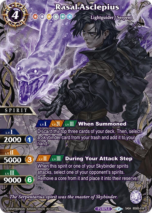 Image for Rasal Asclepius (SAGA) (Strangers in the Sky) (BSS05-018) - Battle Spirits Saga