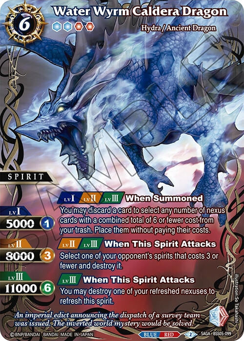 Image for Water Wyrm Caldera Dragon (SAGA) (Strangers in the Sky) (BSS05-099) - Battle Spirits Saga