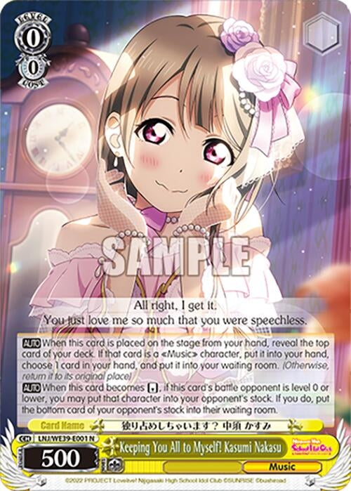 Image for Keeping You All to Myself! Kasumi Nakasu (Love Live! School Idol Festival Series 10th Anniversary Premium Booster) (LNJ/WE39-E001 N) - Weiss Schwarz