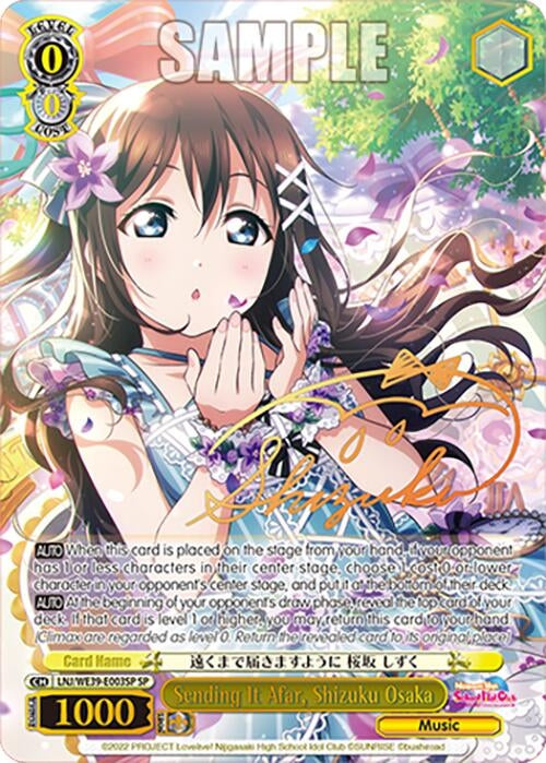 Image for Sending It Afar, Shizuku Osaka (SP) (Love Live! School Idol Festival Series 10th Anniversary Premium Booster) (LNJ/WE39-E003SP SP) - Weiss Schwarz