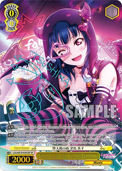 Image for Fallen Angel Rain, Yoshiko Tsushima (SP) (Love Live! School Idol Festival Series 10th Anniversary Premium Booster) (LSS/WE39-E005SP SP) - Weiss Schwarz
